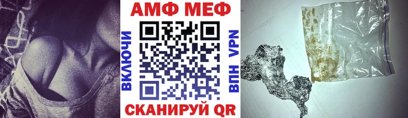 Амфетамин 97% Белая Холуница