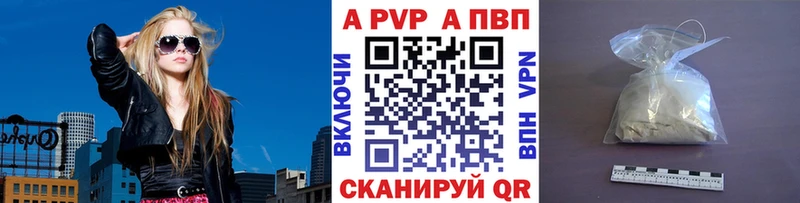 даркнет сайт  Белая Холуница  A-PVP крисы CK 