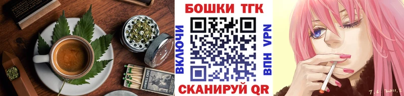 Еда ТГК конопля купить наркоту Белая Холуница