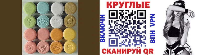 где купить наркоту  Белая Холуница  ЭКСТАЗИ диски 