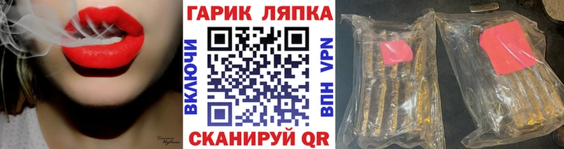 наркошоп  Белая Холуница  Гашиш Cannabis 
