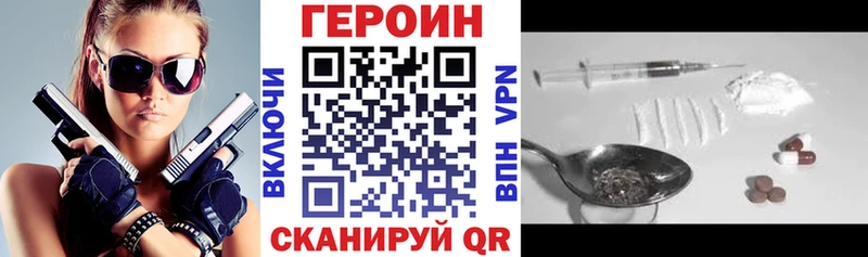 наркошоп Белая Холуница ГЕРОИН белый