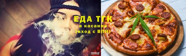 амфетамин Белокуриха