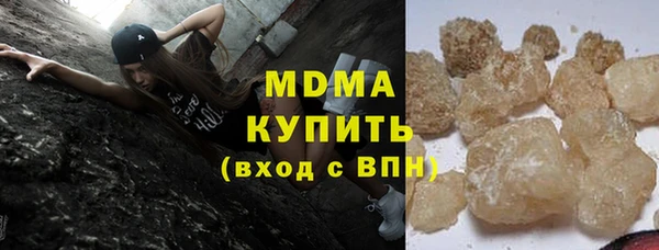 амфетамин Белокуриха