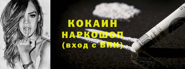 бутик Белоозёрский