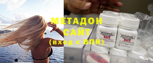 амфетамин Белокуриха