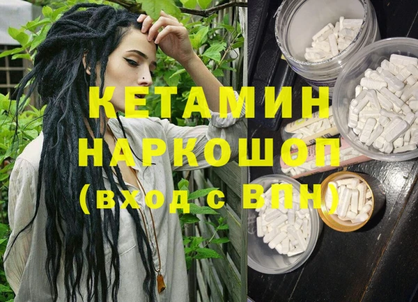 прущая мука Богородицк