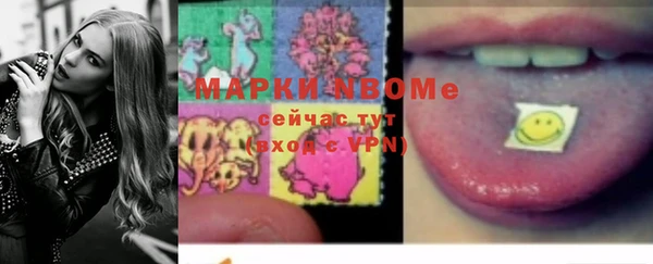 амфетамин Белокуриха
