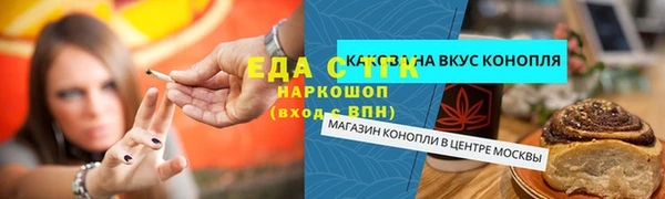 Альфа ПВП Беломорск