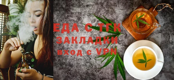амфетамин Белокуриха