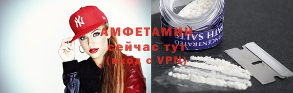 тгк Богородск