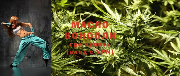 амфетамин Белокуриха