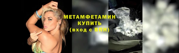 тгк Богородск
