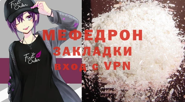 амфетамин Белокуриха