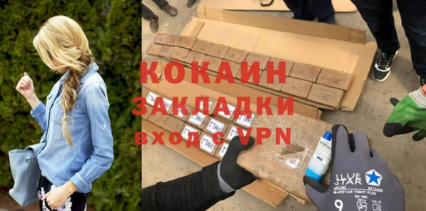мефедрон Балахна