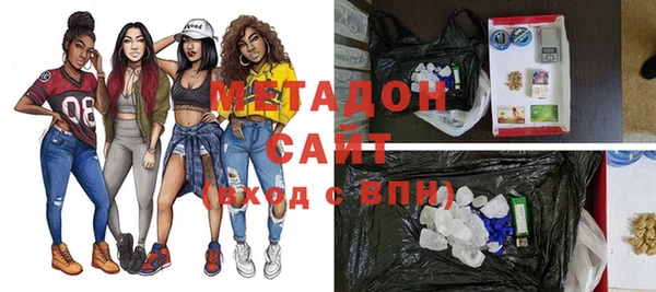 бутик Белоозёрский