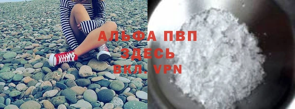 Альфа ПВП Беломорск
