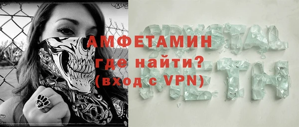 амфетамин Белокуриха