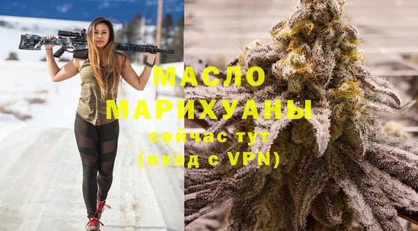 амфетамин Белокуриха