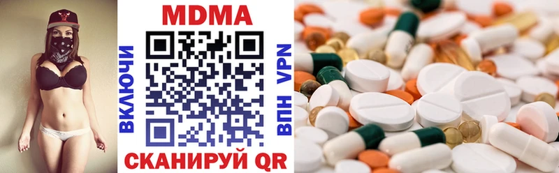 МДМА молли  Белая Холуница 