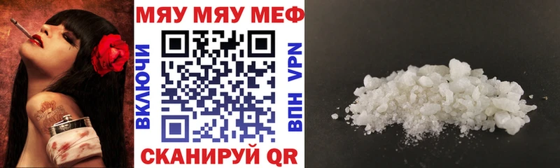 МЕФ 4 MMC  купить   Белая Холуница 