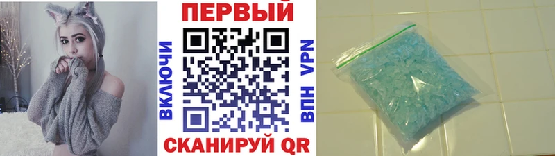 купить наркотик  Белая Холуница  МЕТАМФЕТАМИН Methamphetamine 